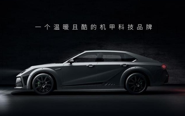 【沙龙汽车首款产品曝光，新车将于广州车展上市】休闲区蓝鸢梦想 - Www.slyday.coM