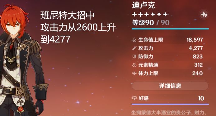 原神实测:4魔女真的比2+2要强吗?我看未必如此!休闲区蓝鸢梦想 - Www.slyday.coM 原神实测:4魔女真的比2+2要强吗?我看未必如此!休闲区蓝鸢梦想 - Www.slyday.coM