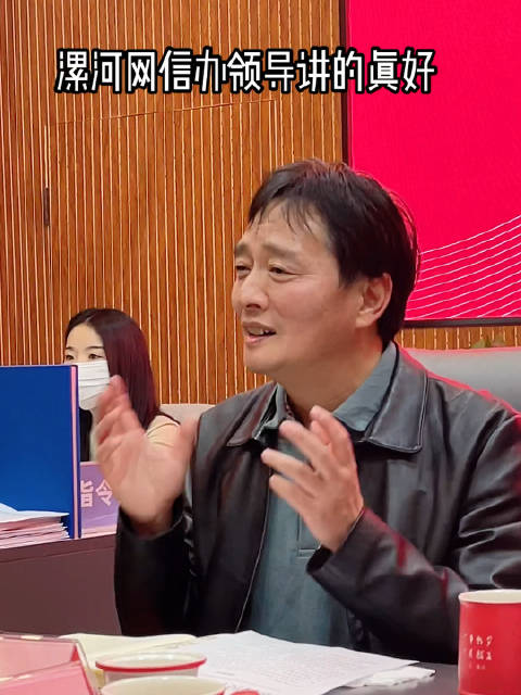 漯河市网信办主任袁树青思路清晰站位高远