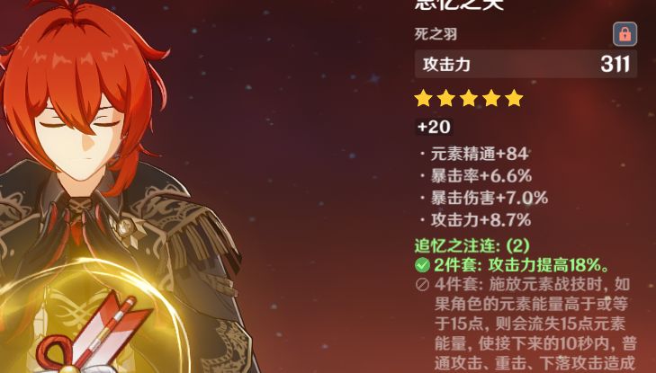 原神实测:4魔女真的比2+2要强吗?我看未必如此!休闲区蓝鸢梦想 - Www.slyday.coM 原神实测:4魔女真的比2+2要强吗?我看未必如此!休闲区蓝鸢梦想 - Www.slyday.coM