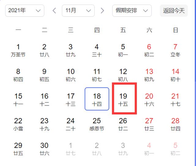 哪些地方看不到?19号有“天狗食月”奇观,近600年来最长月偏食休闲区蓝鸢梦想 - Www.slyday.coM 哪些地方看不到?19号有“天狗食月”奇观,近600年来最长月偏食休闲区蓝鸢梦想 - Www.slyday.coM
