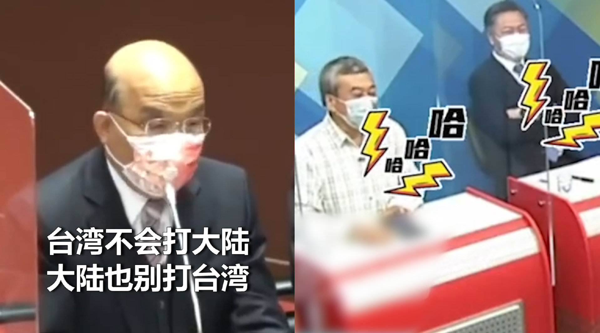 苏贞昌 台湾不打大陆大陆也别打台湾台名嘴们笑翻 含视频 手机新浪网