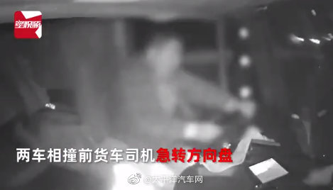 安徽马鞍山8死8伤车祸画面曝光 ：货车司机猛打方向没躲开！休闲区蓝鸢梦想 - Www.slyday.coM