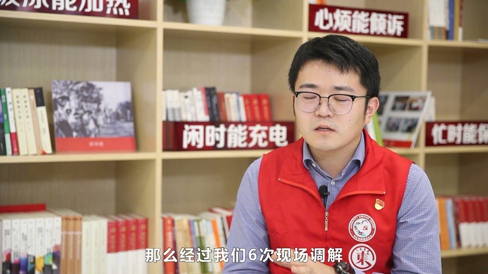 社区书记话初心73熊博善于倾听化解矛盾共建和谐幸福社区