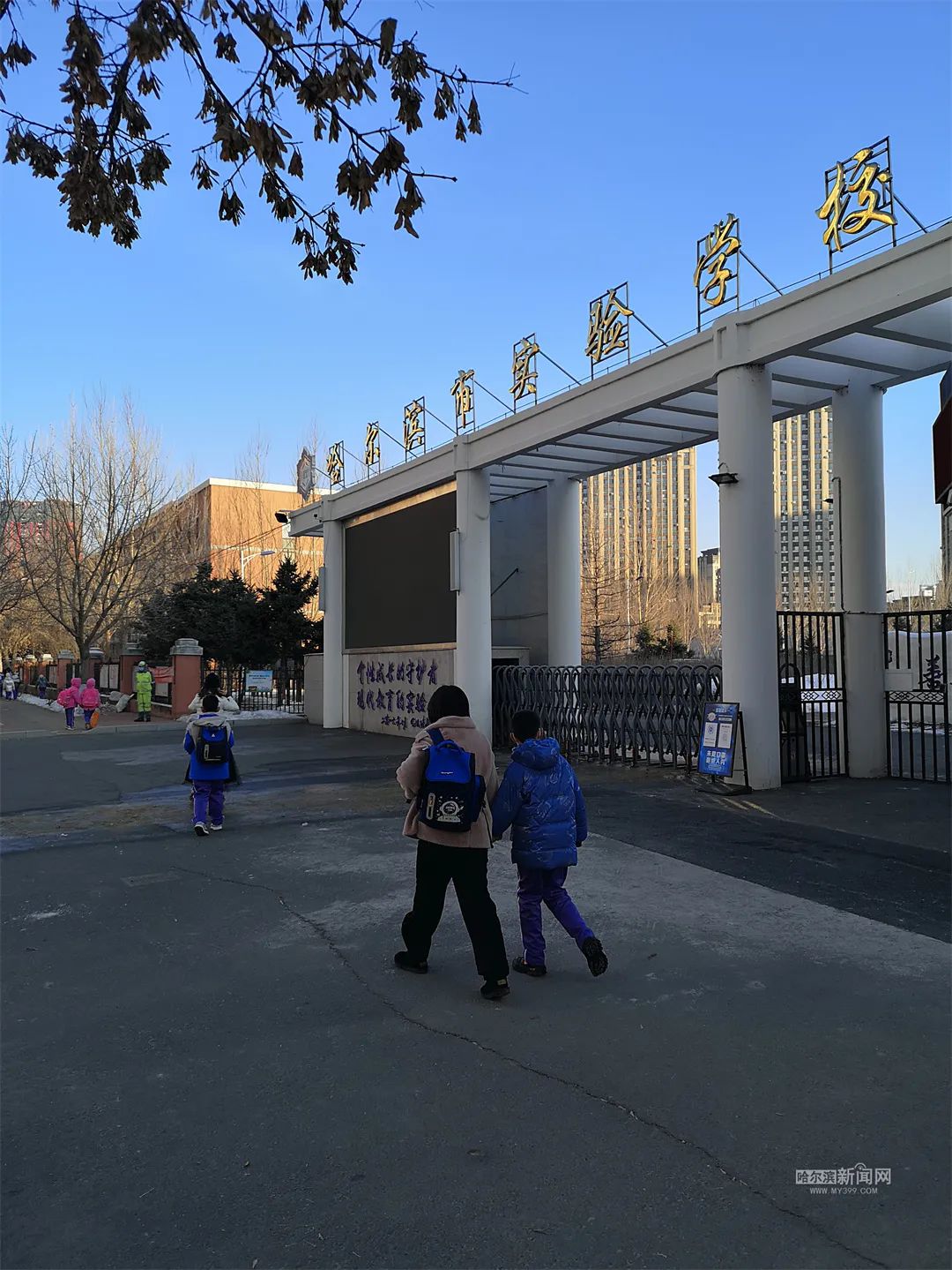 线下教学有序恢复|中学|中小学|哈尔滨市_新浪新闻