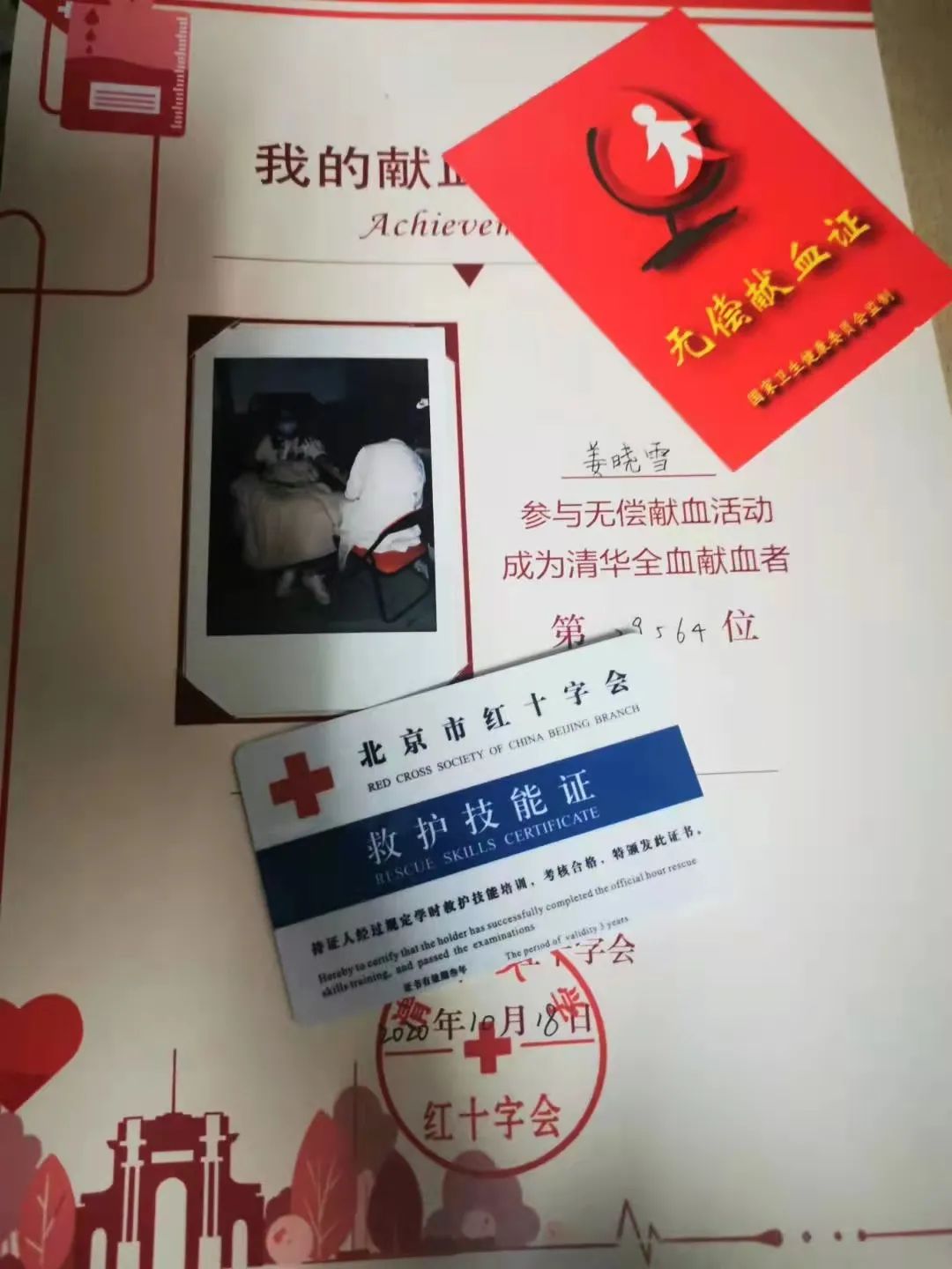 辍学、考上清华、支教山区……网友：一切皆有可能！休闲区蓝鸢梦想 - Www.slyday.coM