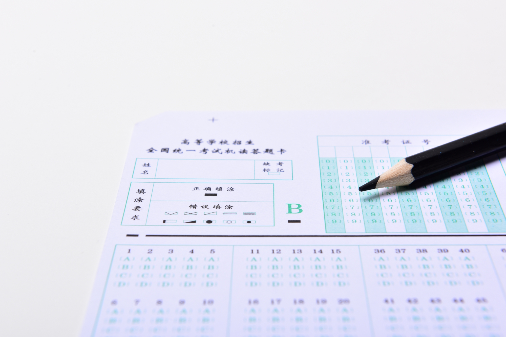 考研在即，教育部提醒广大考生尽量减少考前14天不必要的聚集和跨地区流动休闲区蓝鸢梦想 - Www.slyday.coM