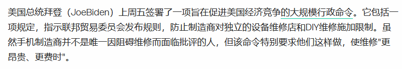 苹果认输了！iPhone最烦人的限制，终于被取消休闲区蓝鸢梦想 - Www.slyday.coM
