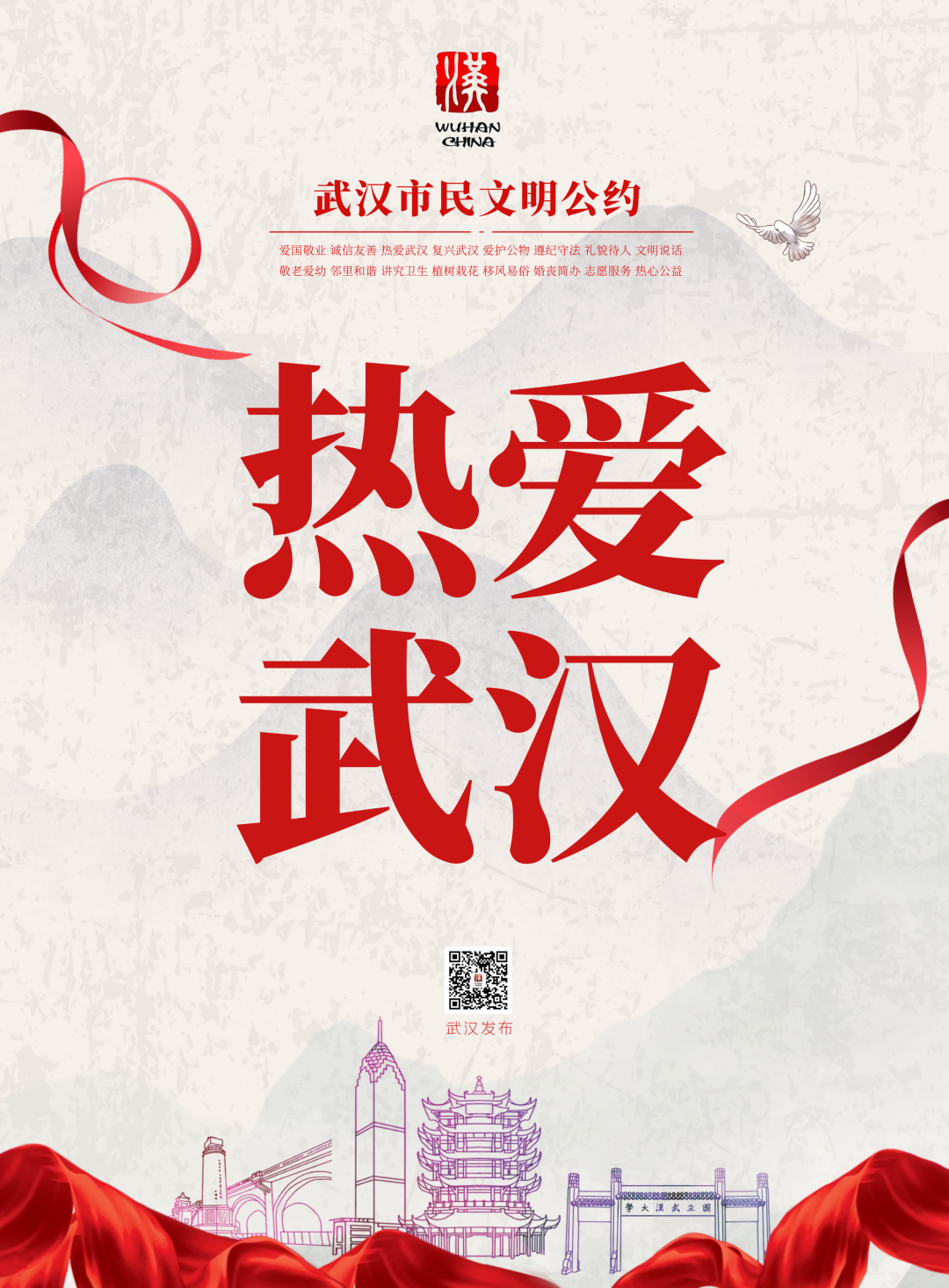 2021年两院院士增选结果揭晓！武汉8人入选休闲区蓝鸢梦想 - Www.slyday.coM