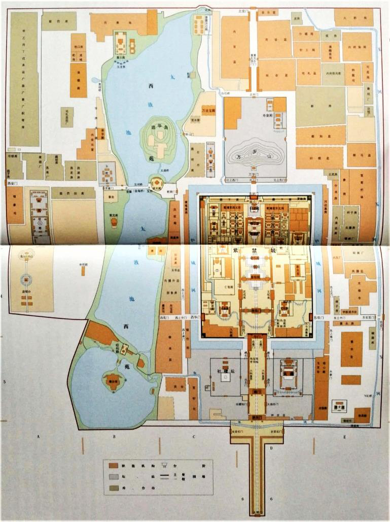 明清至民国时期的北京皇城管理