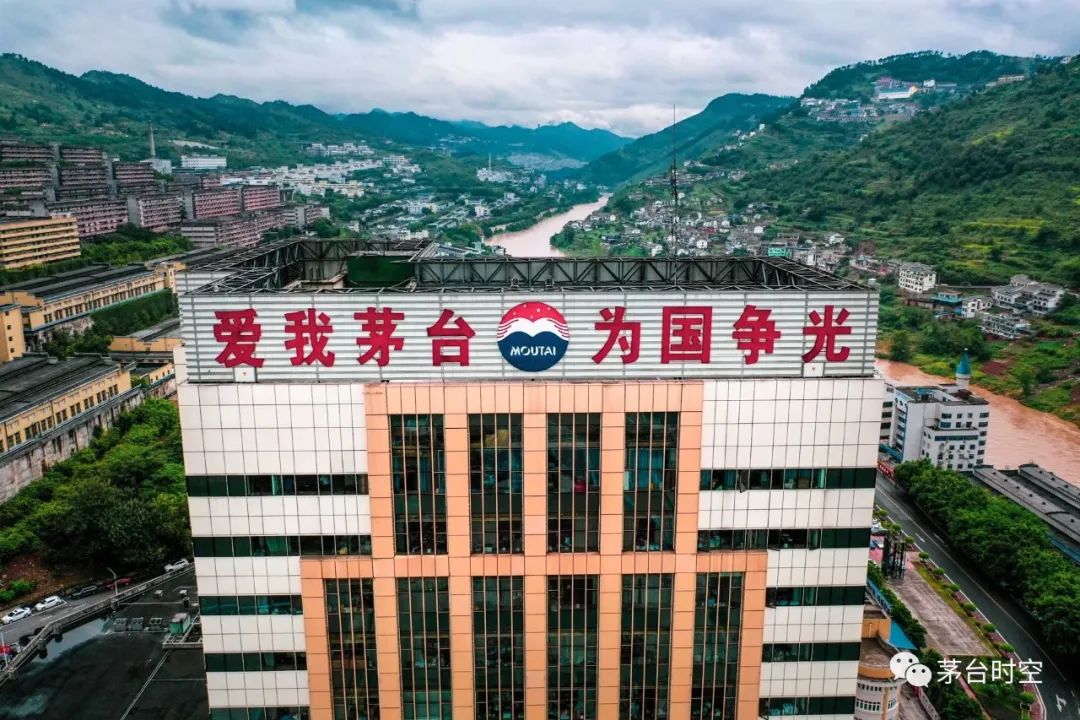 我与茅台40年在茅台酒厂41年只做了一件事我很幸福