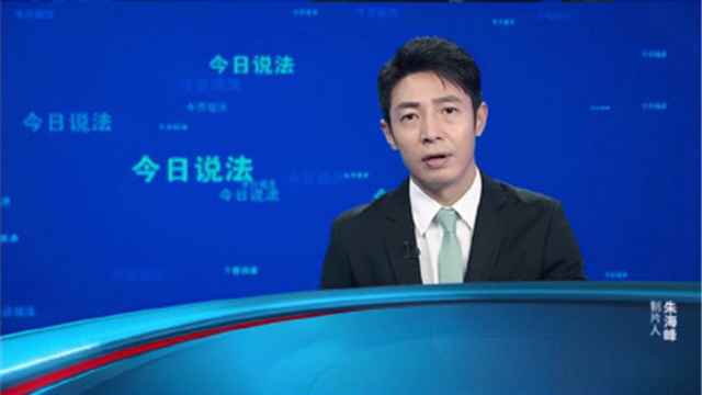 撒贝宁时隔多年回归今日说法央视工作人员他从来没离开过