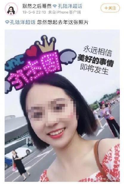 大连被拘女幼师照片系盗用，被盗当事人：朋友圈照片被盗，不要再误会了休闲区蓝鸢梦想 - Www.slyday.coM