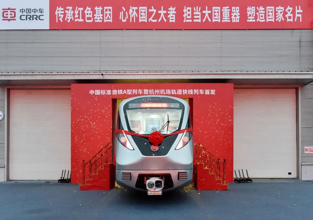 杭州机场快线列车 它来了!
