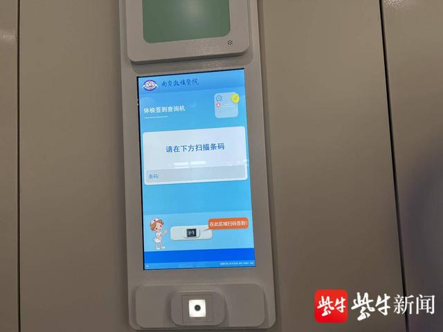 @江北人民，体检不用再过“江”！这家医院把健康管理中心开在了家门口休闲区蓝鸢梦想 - Www.slyday.coM