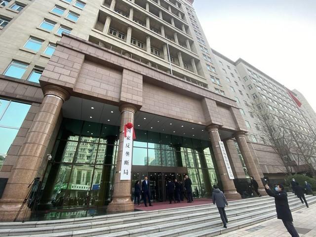 定了！国家反垄断局正式挂牌休闲区蓝鸢梦想 - Www.slyday.coM
