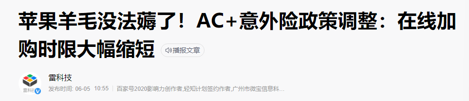 苹果认输了！iPhone最烦人的限制，终于被取消休闲区蓝鸢梦想 - Www.slyday.coM