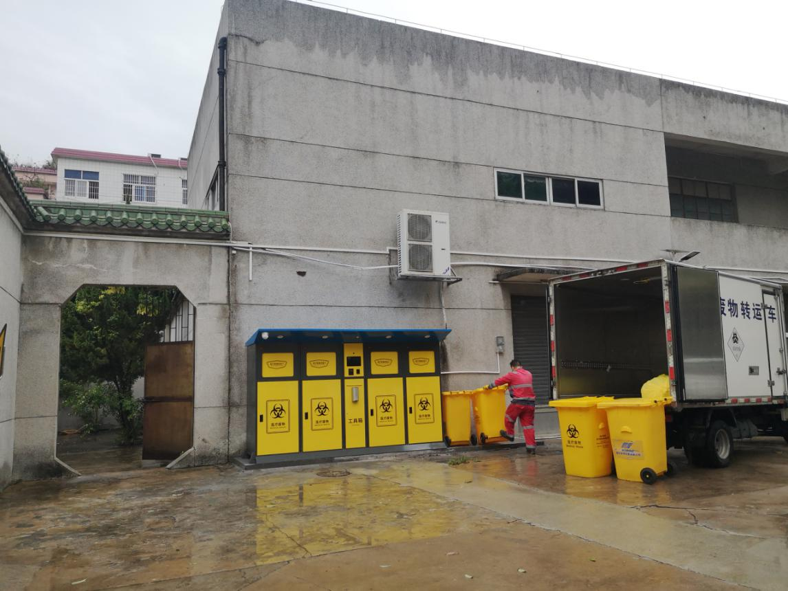 佛山顺德11个医疗废物智能收集中转站投用