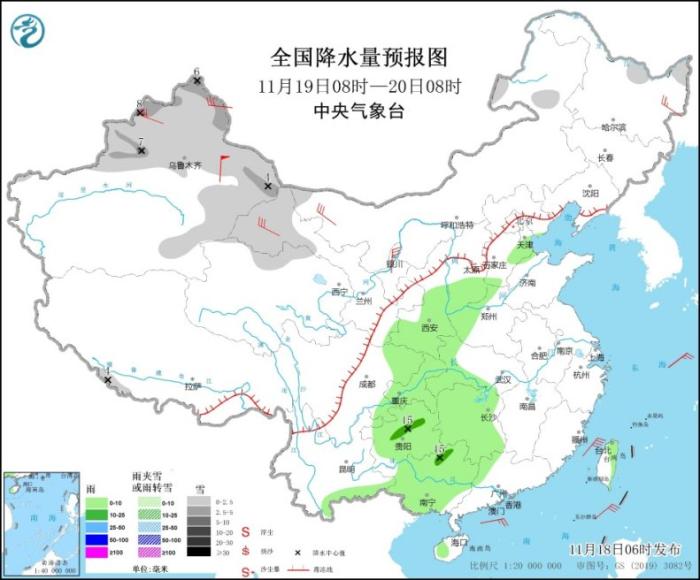 图3 全国降水量预报图(11月19日08时-20日08时)