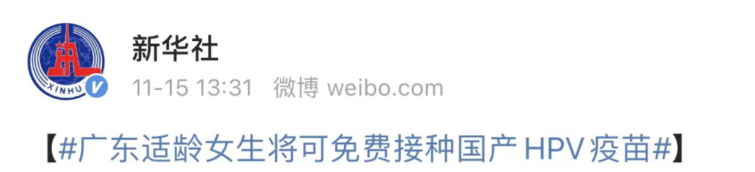 吉林 90 后女医生隔离期间因公殉职，曾多次支援抗疫一线｜丁香早读休闲区蓝鸢梦想 - Www.slyday.coM