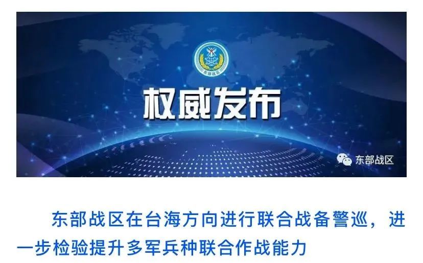 ����ս��������̨�������������ս����Ѳ��ͼԴ������ս��