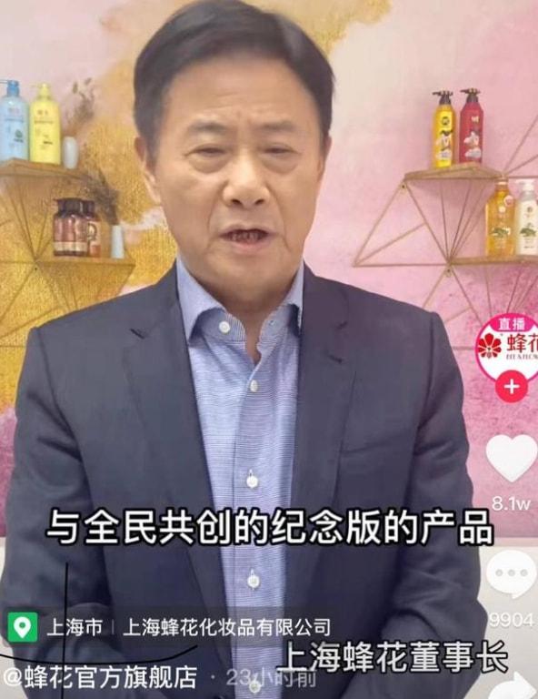 被野性消费的蜂花是下个鸿星尔克吗？创新和有竞争力才是王道休闲区蓝鸢梦想 - Www.slyday.coM