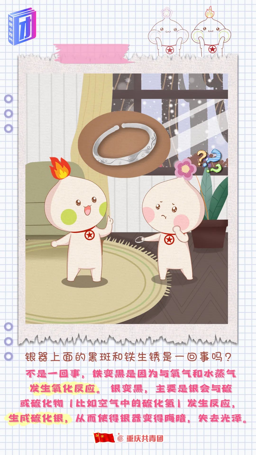 辍学、考上清华、支教山区……网友：一切皆有可能！休闲区蓝鸢梦想 - Www.slyday.coM