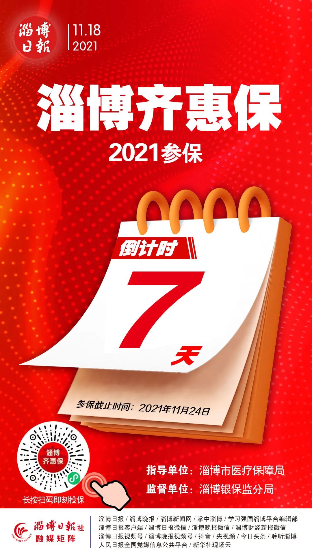 中国新冠特效药或再出“黑马”，能防变异株！休闲区蓝鸢梦想 - Www.slyday.coM