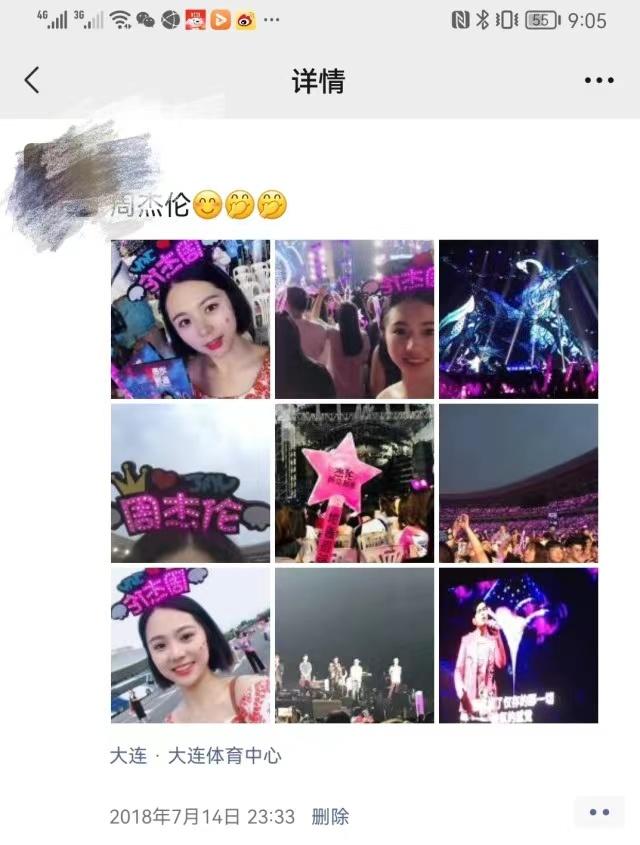 大连被拘女幼师照片系盗用，被盗当事人：朋友圈照片被盗，不要再误会了休闲区蓝鸢梦想 - Www.slyday.coM