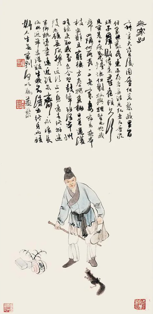 陆俨少人物画罕为人知张张经典