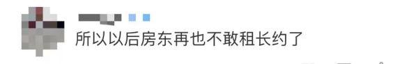 有创意！女子租15年的房子拆迁得260万，要求房东分自己一半：有感情了休闲区蓝鸢梦想 - Www.slyday.coM