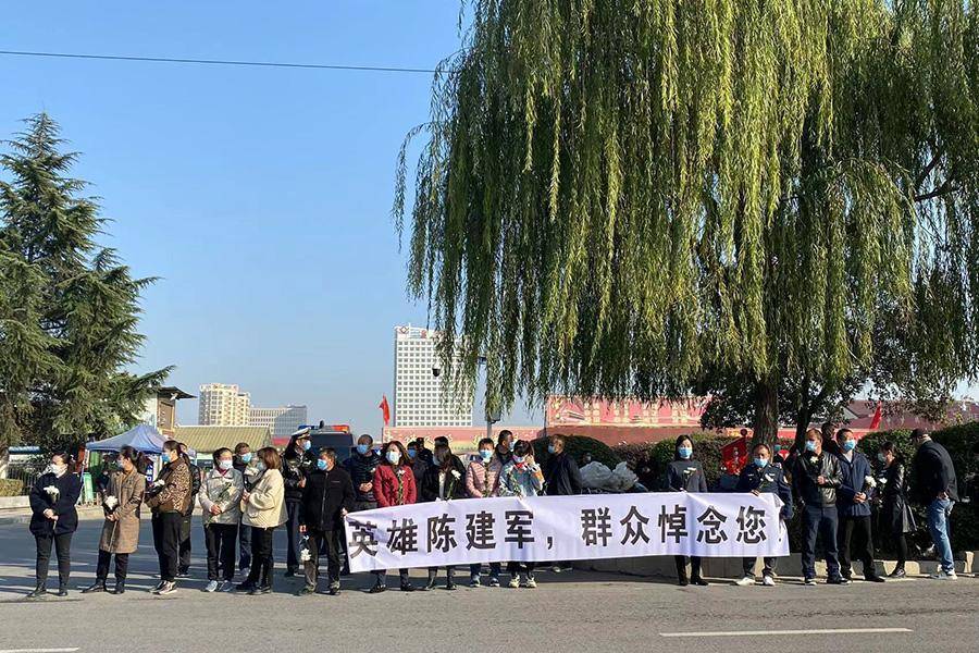 2021年11月15日,消防員陳建軍同志的遺體告別儀式在安徽亳州蒙城縣