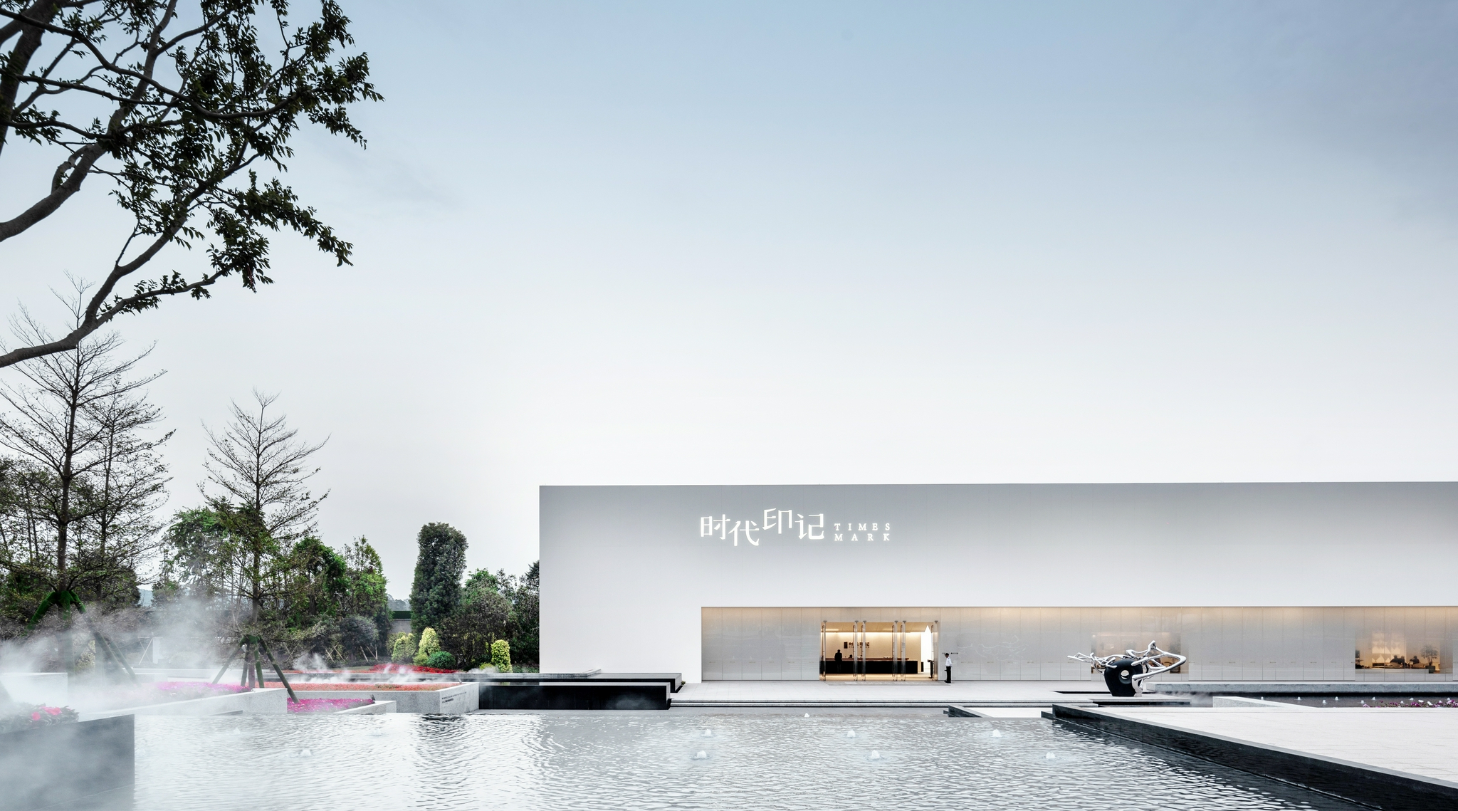 时代中国:大湾区红盘密码制造者 打造艺术地产ip