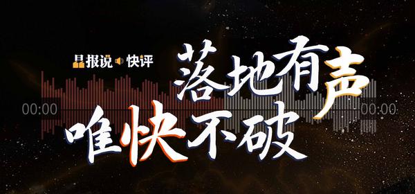 晶报说·快评丨欧莱雅道歉了，别逼着消费者去学奥数休闲区蓝鸢梦想 - Www.slyday.coM