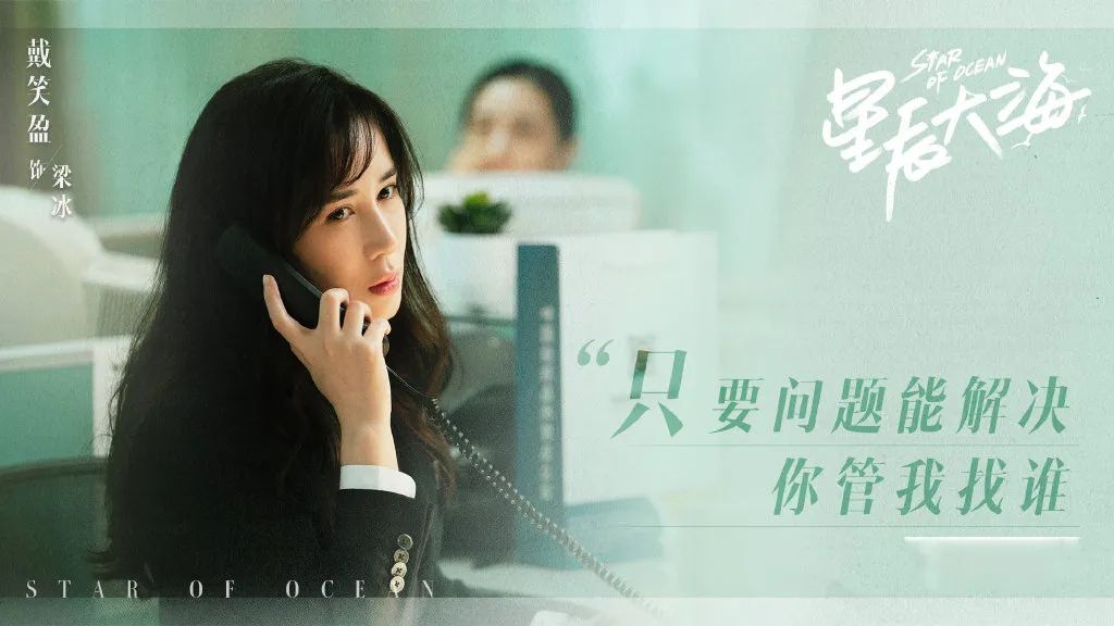 《星辰大海》:剧中阿娇的结局,给所有年轻人提了个醒休闲区蓝鸢梦想 - Www.slyday.coM 《星辰大海》:剧中阿娇的结局,给所有年轻人提了个醒休闲区蓝鸢梦想 - Www.slyday.coM