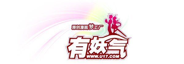 “哔哩哔哩无限矿业公司” B站哔哩哔哩 6 亿元全资收购有妖气原创漫画平台休闲区蓝鸢梦想 - Www.slyday.coM