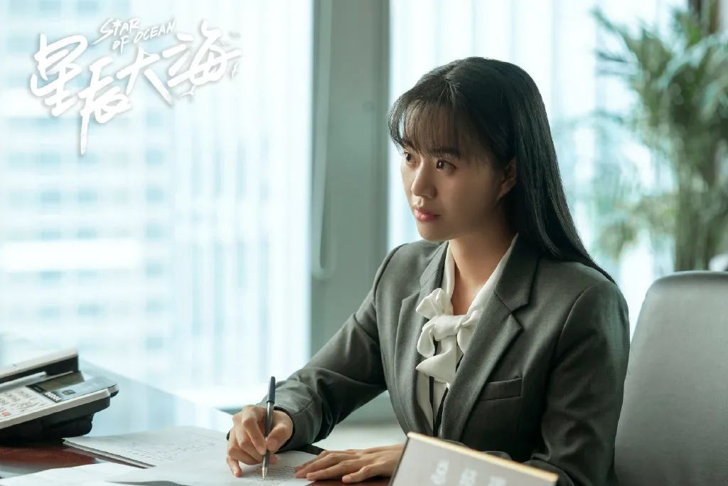 《星辰大海》:剧中阿娇的结局,给所有年轻人提了个醒休闲区蓝鸢梦想 - Www.slyday.coM 《星辰大海》:剧中阿娇的结局,给所有年轻人提了个醒休闲区蓝鸢梦想 - Www.slyday.coM