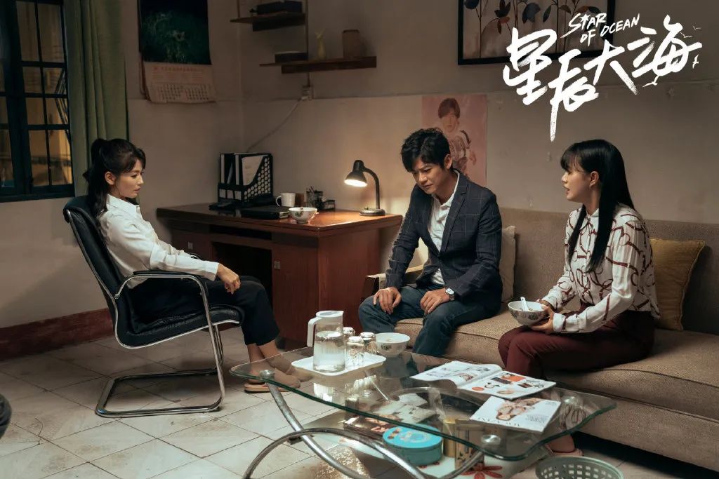 《星辰大海》:剧中阿娇的结局,给所有年轻人提了个醒休闲区蓝鸢梦想 - Www.slyday.coM 《星辰大海》:剧中阿娇的结局,给所有年轻人提了个醒休闲区蓝鸢梦想 - Www.slyday.coM