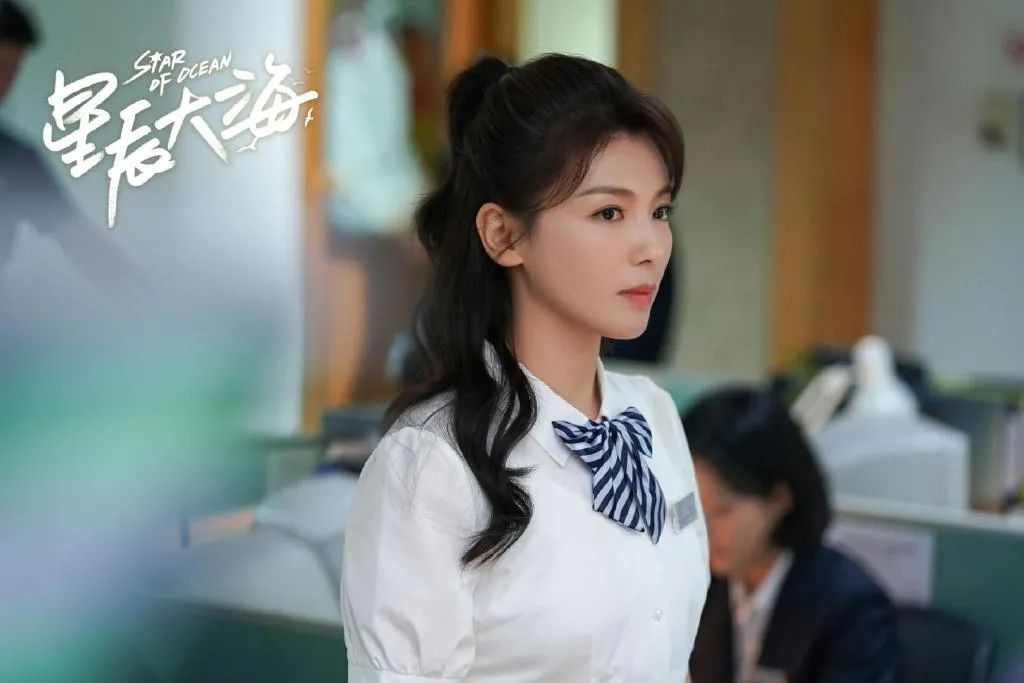 《星辰大海》:剧中阿娇的结局,给所有年轻人提了个醒休闲区蓝鸢梦想 - Www.slyday.coM 《星辰大海》:剧中阿娇的结局,给所有年轻人提了个醒休闲区蓝鸢梦想 - Www.slyday.coM