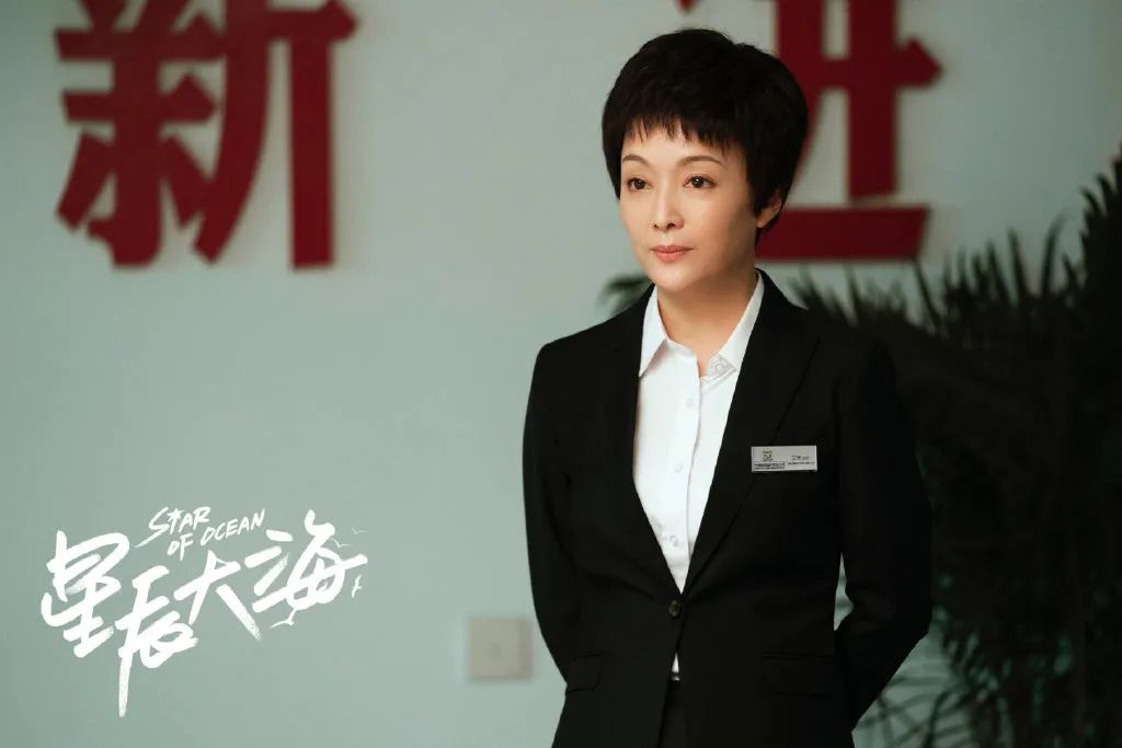 《星辰大海》:剧中阿娇的结局,给所有年轻人提了个醒休闲区蓝鸢梦想 - Www.slyday.coM 《星辰大海》:剧中阿娇的结局,给所有年轻人提了个醒休闲区蓝鸢梦想 - Www.slyday.coM