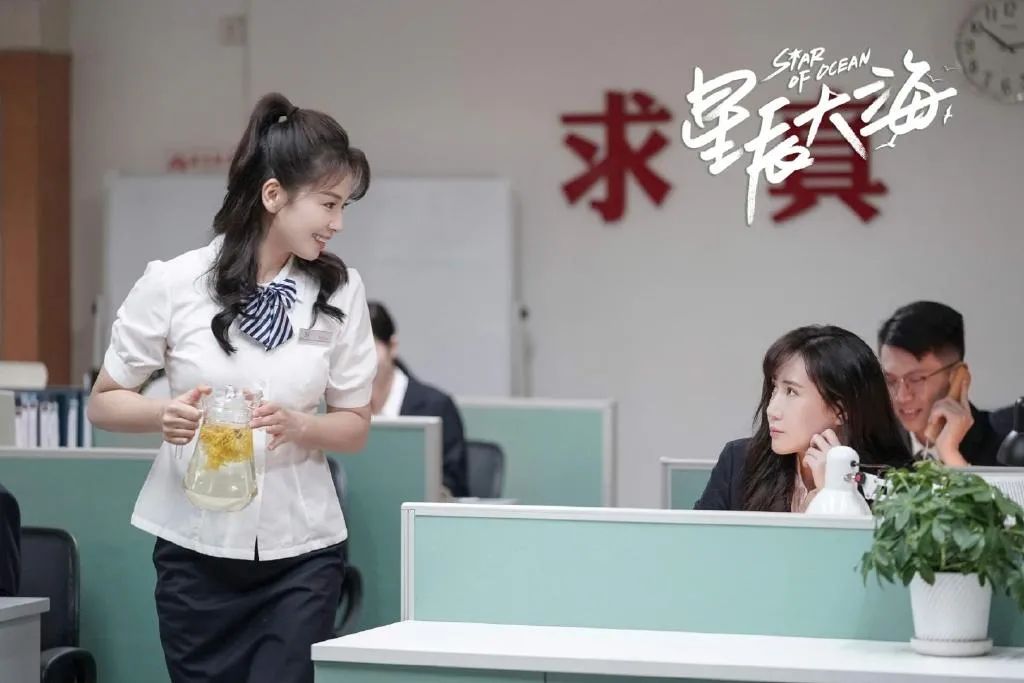 《星辰大海》:剧中阿娇的结局,给所有年轻人提了个醒休闲区蓝鸢梦想 - Www.slyday.coM 《星辰大海》:剧中阿娇的结局,给所有年轻人提了个醒休闲区蓝鸢梦想 - Www.slyday.coM