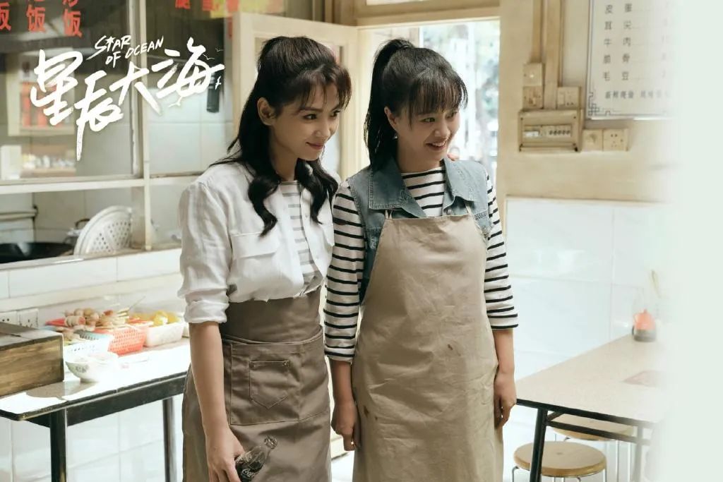 《星辰大海》:剧中阿娇的结局,给所有年轻人提了个醒休闲区蓝鸢梦想 - Www.slyday.coM 《星辰大海》:剧中阿娇的结局,给所有年轻人提了个醒休闲区蓝鸢梦想 - Www.slyday.coM