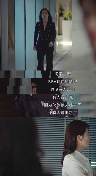 星辰大海真的把金融危机拍了!简爱巧妙应对,就是08年真实的场景休闲区蓝鸢梦想 - Www.slyday.coM 星辰大海真的把金融危机拍了!简爱巧妙应对,就是08年真实的场景休闲区蓝鸢梦想 - Www.slyday.coM