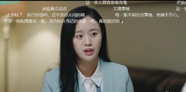 星辰大海真的把金融危机拍了!简爱巧妙应对,就是08年真实的场景休闲区蓝鸢梦想 - Www.slyday.coM 星辰大海真的把金融危机拍了!简爱巧妙应对,就是08年真实的场景休闲区蓝鸢梦想 - Www.slyday.coM