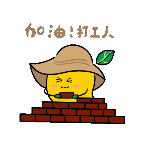 三亚|表情包|表情_新浪新闻