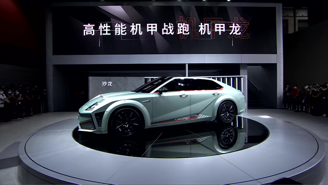2021广州车展丨488万元起沙龙汽车机甲龙全球限量版开启预售