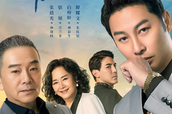 《星辰大海》结局，角色精彩演技在线的三个人，谭耀文让人惊喜休闲区蓝鸢梦想 - Www.slyday.coM