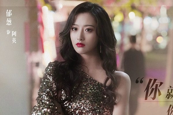 《星辰大海》结局，角色精彩演技在线的三个人，谭耀文让人惊喜休闲区蓝鸢梦想 - Www.slyday.coM