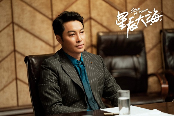 《星辰大海》结局，角色精彩演技在线的三个人，谭耀文让人惊喜休闲区蓝鸢梦想 - Www.slyday.coM