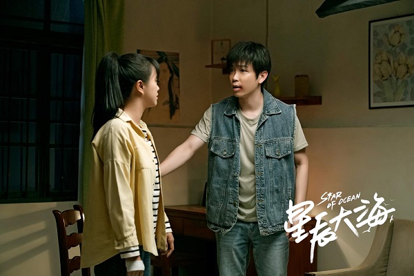 《星辰大海》结局，角色精彩演技在线的三个人，谭耀文让人惊喜休闲区蓝鸢梦想 - Www.slyday.coM